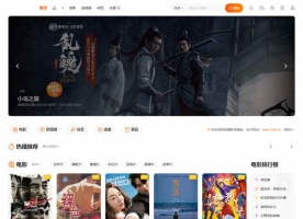 海螺第二十八套苹果CMSv10自适应模板